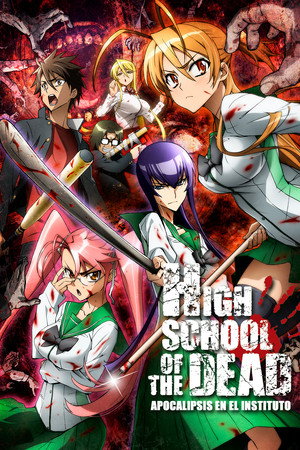 学園黙示録 HIGHSCHOOL OF THE DEAD poszter