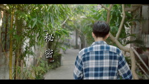 人不彪悍枉少年 1. évad Ep.3 3. epizód