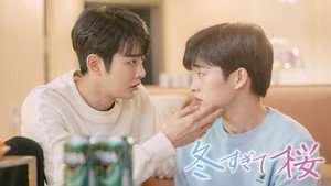 겨울 지나 벚꽃 kép