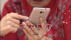 外来媳妇本地郎 8. évad Ep.3137 3137. epizód