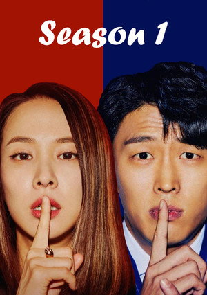 바람피면 죽는다 1. évad (2020-12-02) poszter