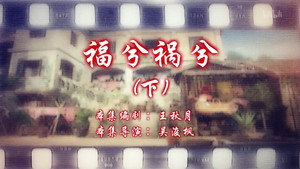 七十二家房客 15. évad Ep.38 38. epizód