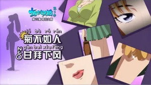 十万个冷笑话 3. évad Ep.25 25. epizód