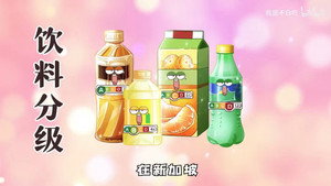 我是不白吃 1. évad Ep.787 787. epizód