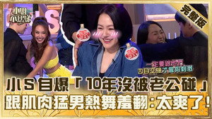 小姐不熙娣 1. évad Ep.666 666. epizód