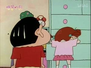 クレヨンしんちゃん 1. évad Ep.452 452. epizód