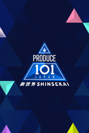 PRODUCE 101 JAPAN 4. évad (2026-03-26) poszter