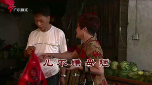 外来媳妇本地郎 12. évad Ep.3901 3901. epizód