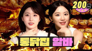 워크돌 2. évad Ep.15 15. epizód