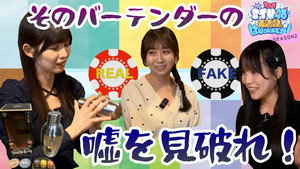 STU48 美活動部 はじめました！ 2. évad Ep.13 13. epizód