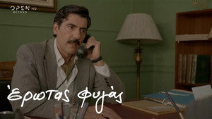 Έρωτας Φυγάς 1. évad Ep.30 30. epizód