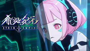 希灵纪元 1. évad Ep.12 12. epizód