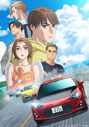 MFゴースト poszter