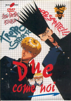 今日から俺は!! 1. évad (1993-04-01) poszter