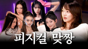 가짜 김효연 1. évad Ep.22 22. epizód