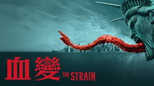 The Strain - A kór kép