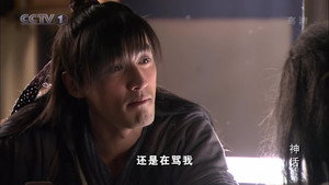 神话 1. évad Ep.15 15. epizód