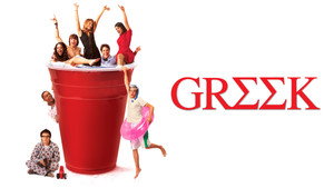 Greek, a szövetség kép