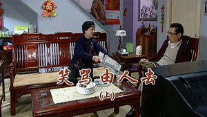 外来媳妇本地郎 5. évad Ep.2092 2092. epizód