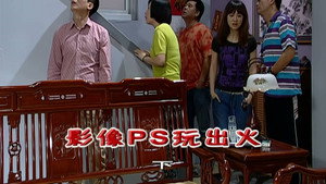 外来媳妇本地郎 5. évad Ep.2023 2023. epizód