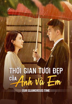 你和我的倾城时光 poszter