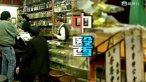 新聞掏寶 1. évad Ep.298 298. epizód