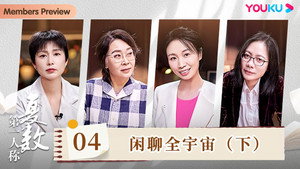 第一人称复数 1. évad Ep.4 4. epizód