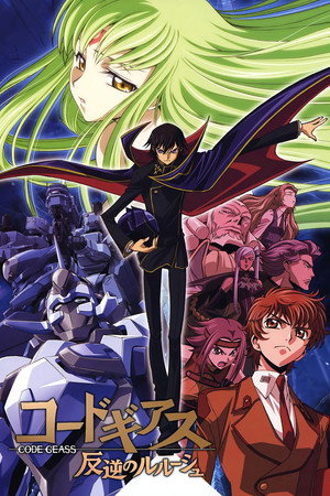 Code Geass: Lelouch of the Rebellion 1. évad (2006-10-05) poszter