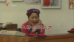 外来媳妇本地郎 12. évad Ep.3835 3835. epizód
