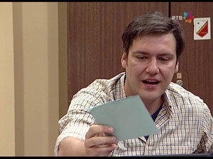 Државни посао 3. évad Ep.149 149. epizód