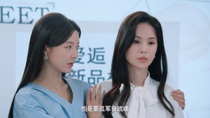 午后玫瑰 1. évad Ep.11 11. epizód
