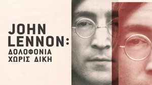 John Lennon: Murder Without a Trial kép