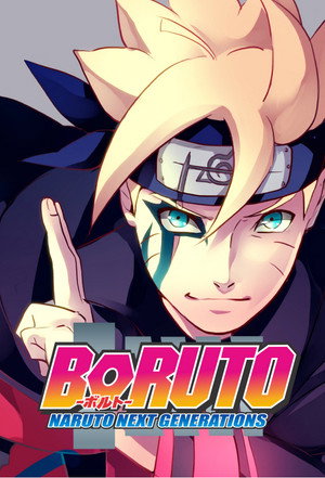 Boruto: Naruto új nemzedék poszter