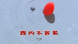 外来媳妇本地郎 6. évad Ep.2227 2227. epizód