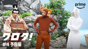 ワロタ！ 2. évad Ep.4 4. epizód