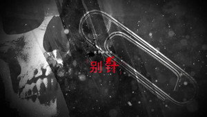 暗黑者 2. évad Ep.8 8. epizód