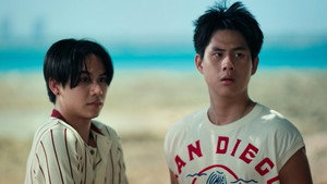 ผมเจอเจ้าชายบนชายหาด 1. évad Ep.4 4. epizód