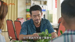 阿榮與阿玉 1. évad Ep.45 45. epizód