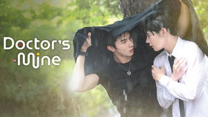 หมอน่ารักคนนี้เป็นของผม kép