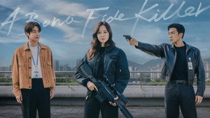 유부녀 킬러 kép