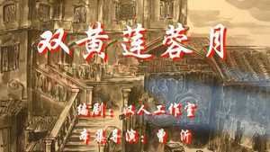 七十二家房客 1. évad Ep.72 72. epizód