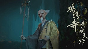 绝代双骄 1. évad Ep.12 12. epizód