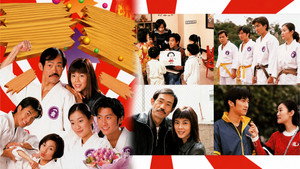 撻出愛火花 kép
