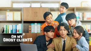 노무사 노무진 kép