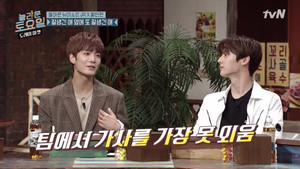 놀라운 토요일 1. évad Ep.115 115. epizód