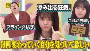 乃木坂工事中 6. évad Ep.33 33. epizód