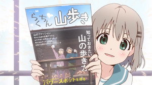 ヤマノススメ 1. évad Ep.7 7. epizód