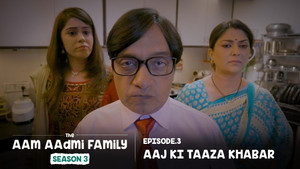 The Aam Aadmi Family 3. évad Ep.3 3. epizód