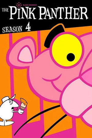 The Pink Panther 4. évad (1978-11-17) poszter