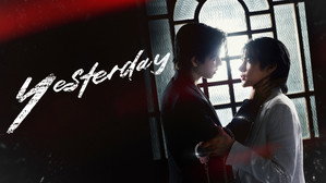 รอยรัก วันวาน kép